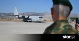 Προσγειώθηκε, C-130, Έλληνες, Λιβάνου, Ελευσίνα,prosgeiothike, C-130, ellines, livanou, elefsina