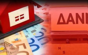 Επιχειρηματίες, Δάνεια 33, epicheirimaties, daneia 33