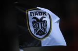 ΠΑΟΚ, Ιωνά Καρούση,paok, iona karousi