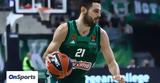 Παναθηναϊκός AKTOR, Πρόβλημα, Παπαπέτρου,panathinaikos AKTOR, provlima, papapetrou