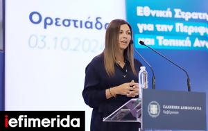 Έβρος, Ενίσχυση 10 000, 1 000, Σουφλί Ορεστιάδα, Διδυμότειχο, evros, enischysi 10 000, 1 000, soufli orestiada, didymoteicho