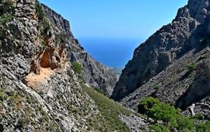 Χανιά, Δύο, Πυροσβεστική Υπηρεσία, chania, dyo, pyrosvestiki ypiresia