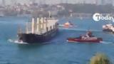 Τουρκία, Σύγκρουση, Βόσπορο -, - Δείτε,tourkia, sygkrousi, vosporo -, - deite