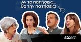 Τράπεζα, Ελλάδος,trapeza, ellados