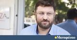 Κώστας Ζαχαριάδης, Κασσελάκη- Πώς, “είσαι,kostas zachariadis, kasselaki- pos, “eisai