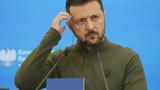 Κροατία, Ντουμπρόβινκ, Ουκρανίας-Βαλκανίων, Ζελένσκι,kroatia, ntoubrovink, oukranias-valkanion, zelenski