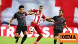 Europa League, Live, Πειραιά Ολυμπιακός - Μπράγκα 1-0 Ημίχρονο,Europa League, Live, peiraia olybiakos - bragka 1-0 imichrono