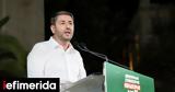 Ανδρουλάκης, Δημοκρατία,androulakis, dimokratia