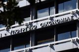 Μεσοπρόθεσμο Δημοσιονομικό - Διαρθρωτικό Πρόγραμμα 2025-2028, 10 -απαντήσεις,mesoprothesmo dimosionomiko - diarthrotiko programma 2025-2028, 10 -apantiseis