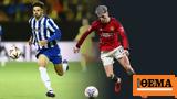 Europa, Conference League Live, Πόρτο - Μάντσεστερ Γιουνάιτεντ 0-1 Α,Europa, Conference League Live, porto - mantsester giounaitent 0-1 a