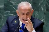 Μέση Ανατολή, Ισράηλ, Ιράν –, Νετανιάχου,mesi anatoli, israil, iran –, netaniachou