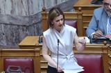 Αυτού Εξοχότης Ειρήνη Αγαπηδάκη,aftou exochotis eirini agapidaki