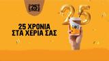 Coffee Island, Δυναμική,Coffee Island, dynamiki