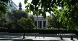 Εκτός, Συνεδρίαση,ektos, synedriasi