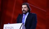 Παππάς, Θεωρώ, Στέφανος Κασσελάκης,pappas, theoro, stefanos kasselakis