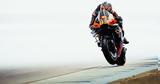 MotoGP - Ιαπωνία, O Μπίντερ, Παρασκευής, Μοτέγκι,MotoGP - iaponia, O binter, paraskevis, motegki