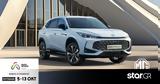MG Πρωταγωνιστεί, “Auto Athina 2024”,MG protagonistei, “Auto Athina 2024”