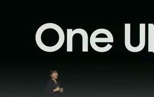 Φήμες, Samsung Galaxy One UI 7, Android 15, fimes, Samsung Galaxy One UI 7, Android 15