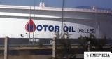 Motor Oil, Εσφαλμένη, Ανταγωνισμού,Motor Oil, esfalmeni, antagonismou