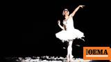 Τελευταία, Trocks, Θέατρο Παλλάς,teleftaia, Trocks, theatro pallas