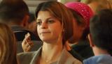 Αθηνά Ωνάση, Αγνώριστη,athina onasi, agnoristi