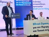 Τριαντόπουλος, Έβρου, €90,triantopoulos, evrou, €90