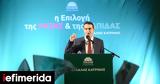 Κατρίνης, Καλαμάτα, Την Κυριακή,katrinis, kalamata, tin kyriaki