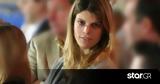 Αθηνά Ωνάση, Δείτε, 39χρονη,athina onasi, deite, 39chroni