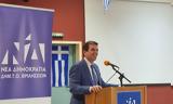 Ανοιχτές, Καιρίδη, 6 Οκτωβρίου,anoichtes, kairidi, 6 oktovriou