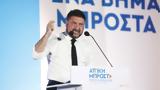 Χαρδαλιάς, Innovation Attica Hackathon 2024, Απευθύνουμε,chardalias, Innovation Attica Hackathon 2024, apefthynoume