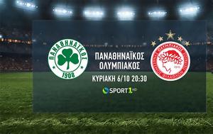 Παναθηναϊκός-Ολυμπιακός, COSMOTE TV, panathinaikos-olybiakos, COSMOTE TV