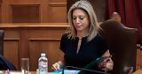 Μαρία Καρυστιανού,maria karystianou