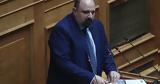 Τριαντόπουλος, Έβρου,triantopoulos, evrou
