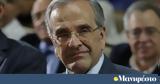Αντώνης Σαμαράς,antonis samaras