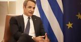 Μητσοτάκης, Σαμαρά Καραμανλή, Έκανα,mitsotakis, samara karamanli, ekana