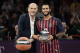 Γεμάτος, Euroleague, Μάρκους Χάουαρντ,gematos, Euroleague, markous chaouarnt