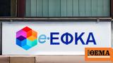 Eργαζόμενοι,Ergazomenoi