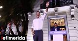 PM Mitsotakis, 50th,New Democracy