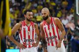 Πνίγηκε, Φενέρ, Ολυμπιακός, Euroleague,pnigike, fener, olybiakos, Euroleague