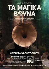 Πλούσιο, ϋπαντά, Συνέδριο, Λογοτεχνία,plousio, ypanta, synedrio, logotechnia