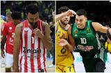 Euroleague, Ολυμπιακού, Παναθηναϊκού, Βερολίνο, Ρεάλ, Μπαρτσελόνα,Euroleague, olybiakou, panathinaikou, verolino, real, bartselona