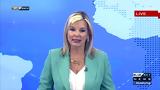 Δελτίο Ειδήσεων 04 10 24,deltio eidiseon 04 10 24