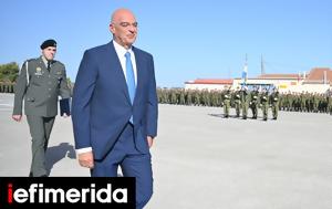 Greece Launches Largest-Ever Housing Initiative, Armed Forces Personnel