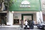 Εκλογές ΠΑΣΟΚ, Πού,ekloges pasok, pou