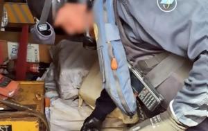 Ναρκωτικά, Κατάσχεσαν 4, ΐνης, narkotika, kataschesan 4, ΐnis
