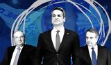 Μητσοτάκης,mitsotakis