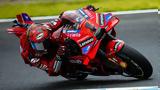 MotoGP Ιαπωνίας Sprint, Σούσι, Μοτέγκι, Μπανάια,MotoGP iaponias Sprint, sousi, motegki, banaia