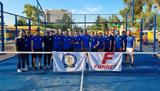 Ελληνική Αστυνομία, Padel,elliniki astynomia, Padel