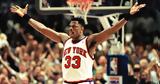 Νικς NBA, Γιούιν, Πρέσβης, Μπάσκετ,niks NBA, giouin, presvis, basket
