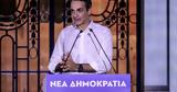 Μητσοτάκη, Καραμανλή – Σαμαρά,mitsotaki, karamanli – samara